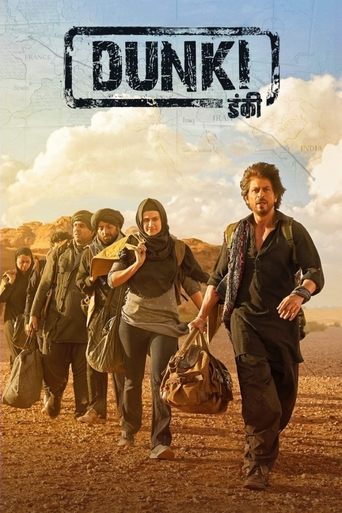 Постер фильма «Дунки»
