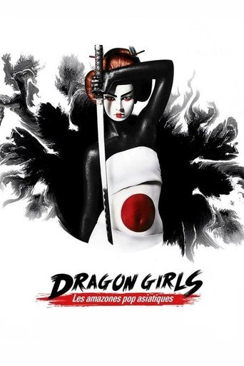 Постер фильма «Dragon Girls!»