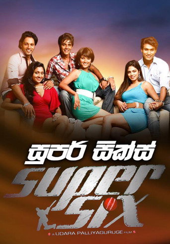 Poster for “Super Six”