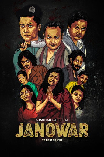 Постер фильма «জানোয়ার»