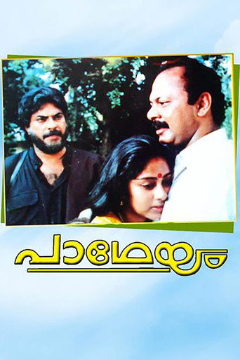Poster for “Padheyam”