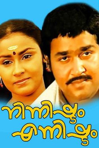 Poster for “Ninnishtam Ennishtam”