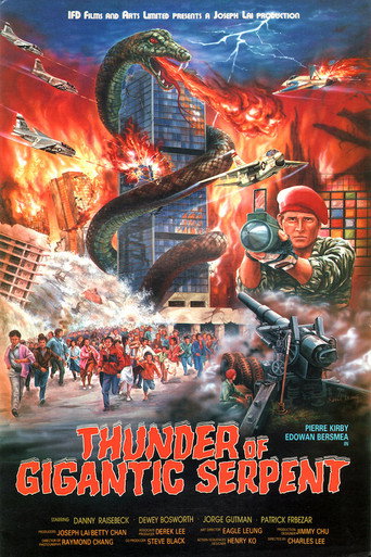 Poster for “Thunder of Gigantic Serpent”