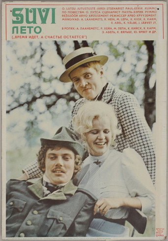 Poster for “Summer”