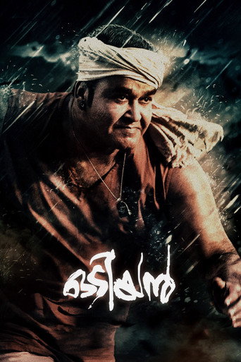 Poster for “Odiyan”