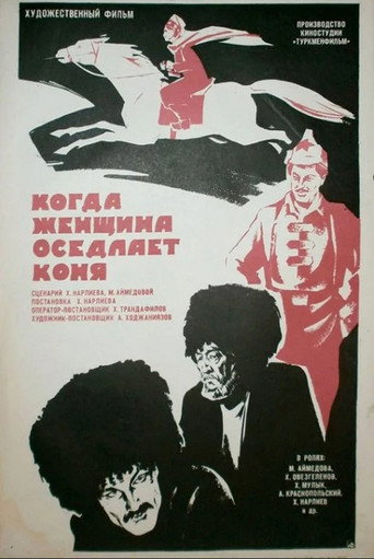 Poster for “When a Woman Saddles a Horse”