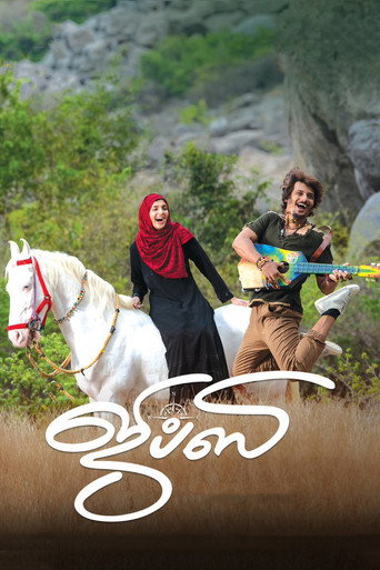 Poster for “Gypsy”