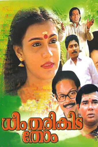 Poster for “Dheem Tharikida Thom”