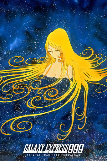 Poster for “Galaxy Express 999: Eternal Traveler Emeraldas”