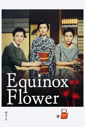 Poster for “Equinox Flower”