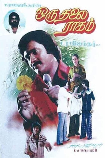 Poster for “Oru Thalai Raagam”
