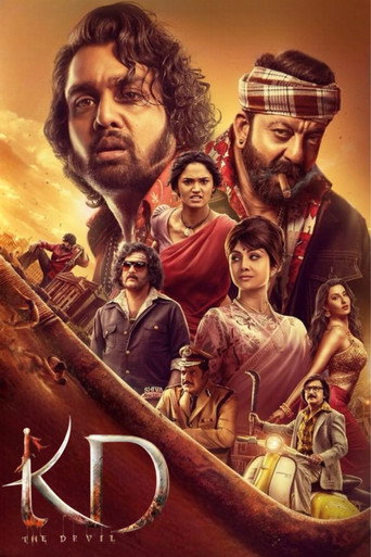 Poster for “KD – The Devil”