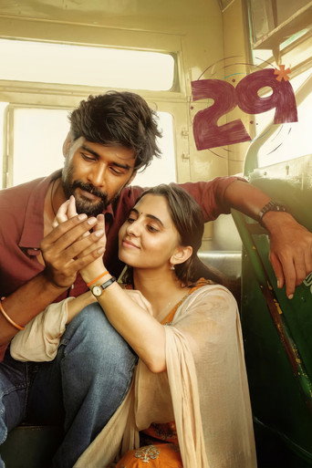 Poster for “29”