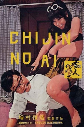 Poster for “Love for an Idiot”