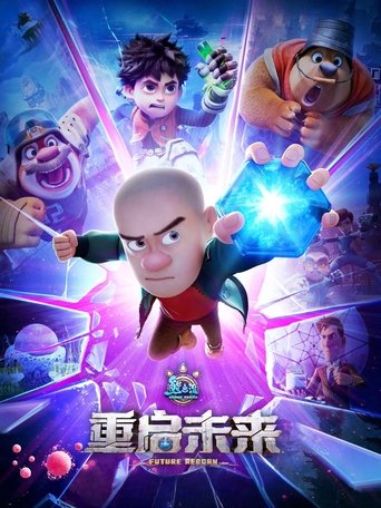Poster for “Boonie Bears: Future Reborn”