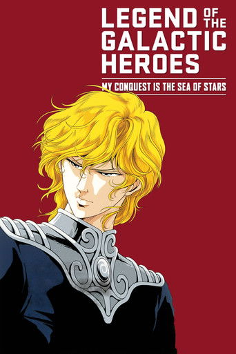 Poster for “Legend of the Galactic Heroes: My Conquest Is the Sea of Stars”