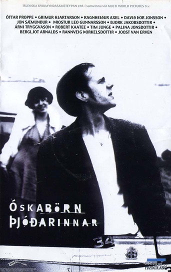 Poster for “Plan B”