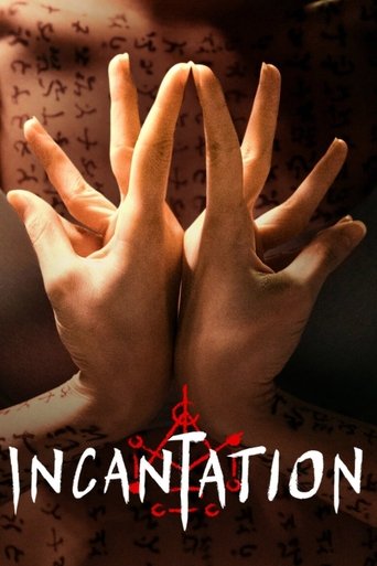 Poster for “Incantation”