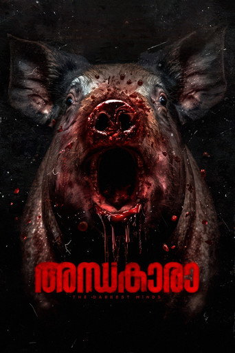 Постер фильма «അന്ധകാരാ»