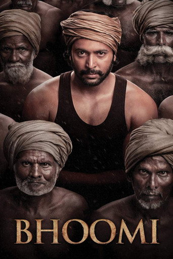 Poster for “Bhoomi”