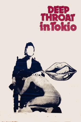 Poster for “Deep Throat in Tokyo”
