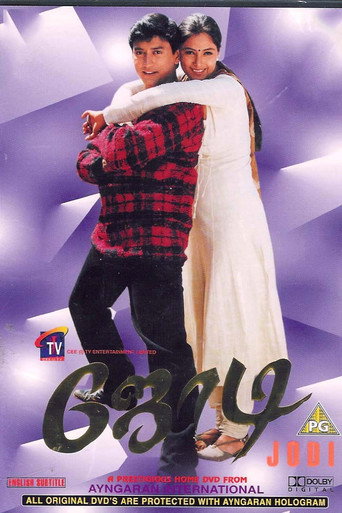 Poster for “Jodi”
