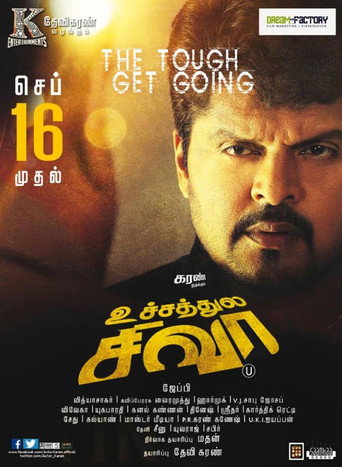 Poster for “Uchathula Shiva”