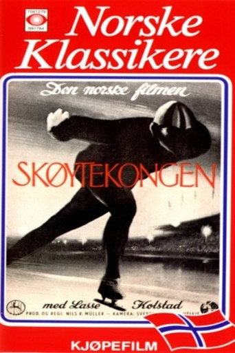 Poster for “King of Skating”