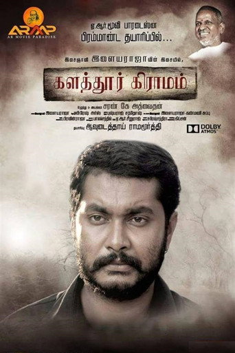 Poster for “Kalathur Gramam”