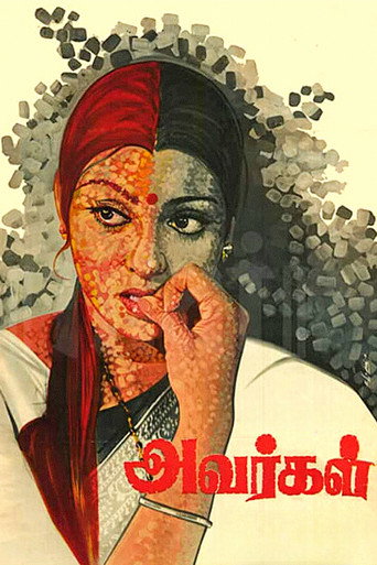 Poster for “Avargal”