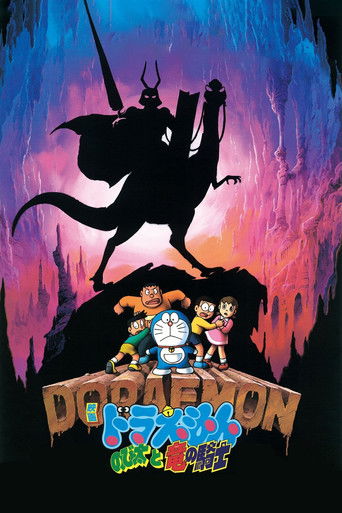 Poster for “Doraemon: Nobita and the Knights on Dinosaurs”
