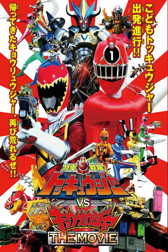Poster for “Ressha Sentai ToQger vs. Kyoryuger: The Movie”