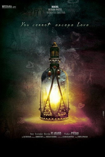 Poster for “Ekkadiki Pothavu Chinnavada”