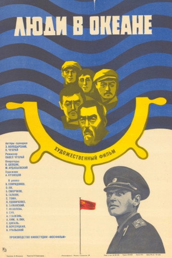Poster for “People in the Ocean”