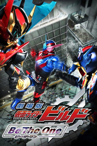 Poster for “Kamen Rider Build: Be The One”