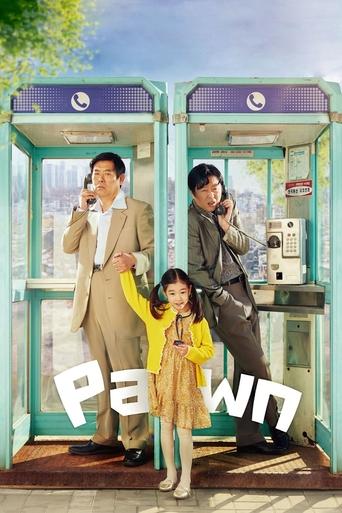 Poster for “Pawn”