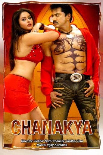 Poster for “Chanakya”