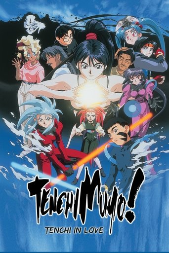 Poster for “Tenchi Muyo! In Love”