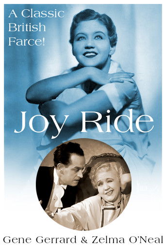 Постер фильма «Joy Ride»