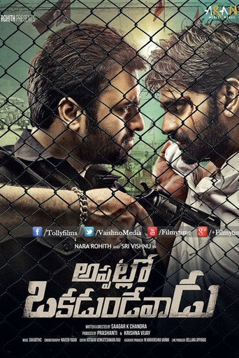 Poster for “Appatlo Okadundevadu”
