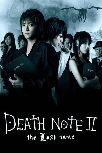 Poster for “Death Note: The Last Name”