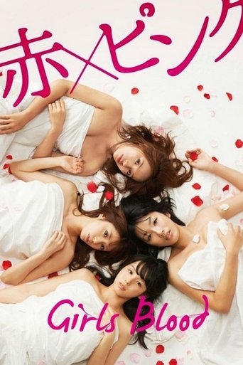 Poster for “Girl's Blood”