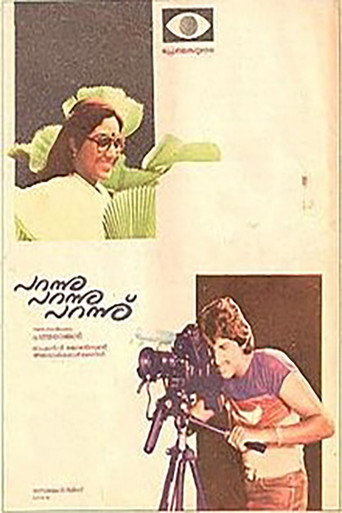 Poster for “Parannu Parannu Parannu”
