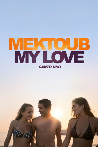 Постер фильма «Мектуб, моя любовь»