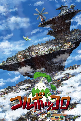 Poster for “Coluboccoro”