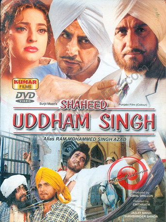 Poster for “Shaheed Uddham Singh”