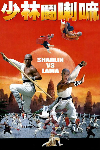 Poster for “Shaolin vs. Lama”