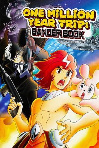 Poster for “One Million-Year Trip: Bander Book”