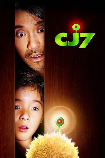 Poster for “CJ7”