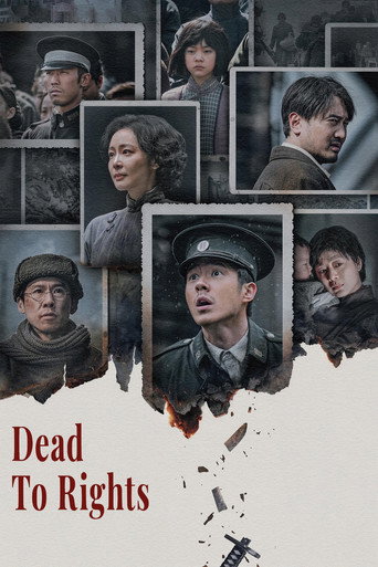 Poster for “Dead to Rights”
